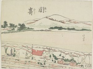 岡崎、1799-1802 作： Katsushika Hokusai