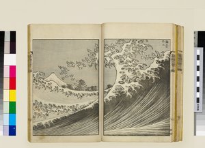富嶽百景（下巻）