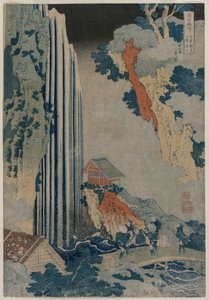 木曽路大野の滝（地方の滝めぐりシリーズより） 作： Katsushika Hokusai