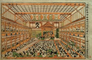江戸時代の大歌舞伎劇場のオリジナル透視図 作： Katsushika Hokusai