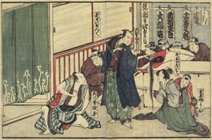 髪をささげる大園 作： Katsushika Hokusai
