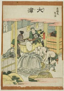 Otsu, from the series "Fifty-three Stations of the Tokaido (Tokaido gojusan tsugi)" 作： Katsushika Hokusai
