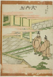「東海道五十三次」より 大内山 作： Katsushika Hokusai