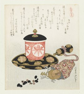 馬のお金 駒引銭 馬のいるシリーズ（シリーズタイトル） うまづくし 作： Katsushika Hokusai