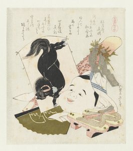 馬のスリッパ 駒下 馬のいるシリーズ（シリーズタイトル） うまづくし 作： Katsushika Hokusai