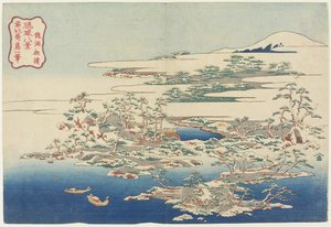 Ryu_do_での松と波c。 1833 作： Katsushika Hokusai
