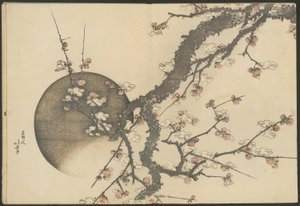 春の富士』より「梅の花と月 作： Katsushika Hokusai