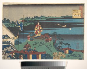 『百人一首・姪が解く』所収、阿部仲麻呂の歌 作： Katsushika Hokusai