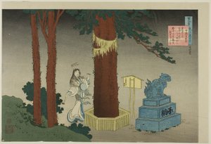 中納言敦忠の詩「百人一首うばがえとき」。