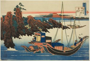 中納言家持の詩「百人一首姥が絵時」より 作： Katsushika Hokusai