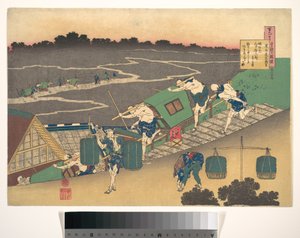 藤原道信阿尊の詩。『百人一首　乳母が解説』より