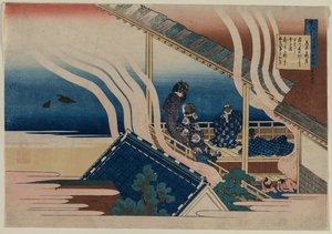 百歌百歌 老婆が説く 藤原義隆の詩 作： Katsushika Hokusai