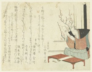 詩を読む詩人 作： Katsushika Hokusai