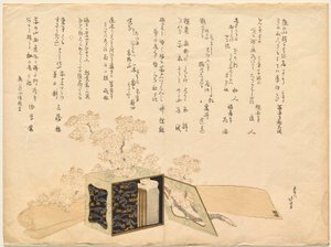 漆の手提げと桜 作： Katsushika Hokusai