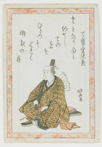 狂歌の肖像
