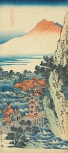 シリーズ「中国と日本の詩の真の鏡
