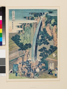 相模国大山のロベンの滝 作： Katsushika Hokusai