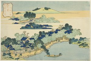 キャッスルピークの神聖な噴水 作： Katsushika Hokusai