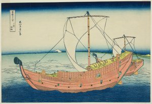 富嶽三十六景 上総海路 (かずさのかいろう) 作： Katsushika Hokusai