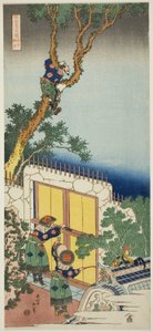 清少納言 「和漢詩真鏡」より 作： Katsushika Hokusai
