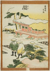 連載「東海道五十三次」より 関 作： Katsushika Hokusai