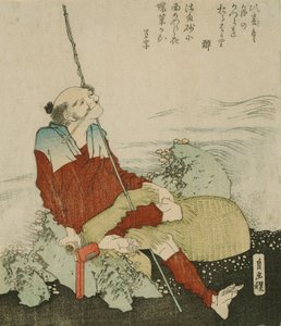 漁師としての自画像 作： Katsushika Hokusai