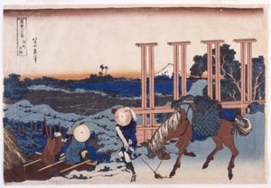 s ja 私によると、米国は州です (ブッシュは N 文を使用します) (col our woodcut) 作： Katsushika Hokusai