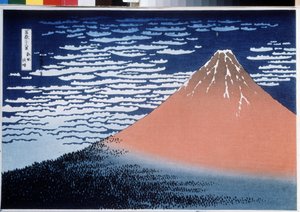 富嶽三十六景 晴天の富士（赤富士とも呼ばれる）（赤富士、富嶽三十六景より）。 葛飾北斎（1760～1849）の版画 作： Katsushika Hokusai