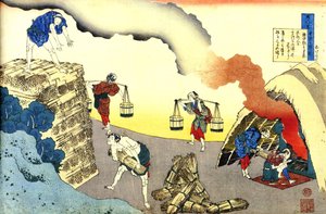 百人一首百首「藤原定家」 生活風景 葛飾北斎（1760-1849）版画（浮世絵派） 1830年頃 エルミタージュ国立美術館 サンクトペテルブルク 作： Katsushika Hokusai