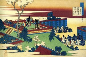 葛飾北斎 (1760-1849) 版画 (ecole ukiyo-e) vers 1830 State Hermitage Saint Petersbourg