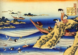 百歌百歌集「小野篁」 裸の水浴少女を見つめる漁師 葛飾北斎（1760-1849）作（浮世絵派） 1830年頃 エルミタージュ美術館 サンクトペテルブルク 作： Katsushika Hokusai