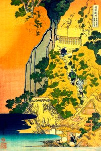 Serie sur les cascades de differentes provinces ""Cascades du temple Kiyotaki Kannon, Sakanoshita sur la route Tokaido "" Estampe de Katsushika Hokusai (1760-1849) (ecole ukiyo-e) vers 1830 State A Pushkin Museum of Fine Arts, Moscou 作： Katsushika Hokusai