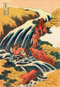 シリーズ デ カスケード : 「日本の矢本県吉野の滝」葛飾北斎 (1760-1849) による版画 (エコール浮世絵) 1830 年頃、モスクワ国立プーシキン美術館所蔵 作： Katsushika Hokusai