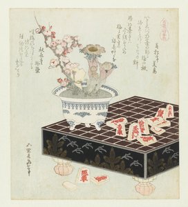 将棋駒 しょうぎこま 馬のシリーズ (オブジェクトのシリーズ タイトル) うまづくし 作： Katsushika Hokusai
