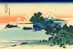 相模県七里海岸1830年頃（版画） 作： Katsushika Hokusai