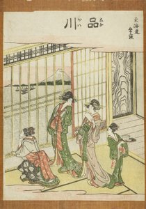 品川、東海道五十三次より 作： Katsushika Hokusai