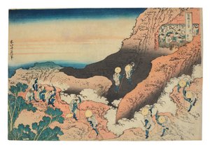 Shojin tozan (Groups of mountain climbers)