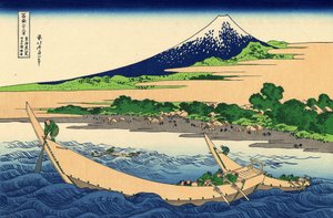 東海道江尻の田子湾岸 1830年頃（木版画 作： Katsushika Hokusai
