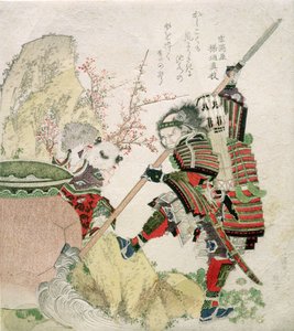 シマ・ウェンゴン（シバ・オンコ）とシノズカ、イガの王（シノズカ・イガノ・テアミ）、1821（版画彫刻） 作： Katsushika Hokusai