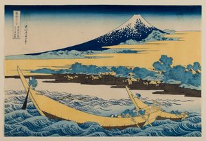 『富嶽三十六景』シリーズより、東海道・江尻付近の多古湾のスケッチ 作： Katsushika Hokusai