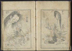 スケッチブック、vol。 1819年10月（木版画）