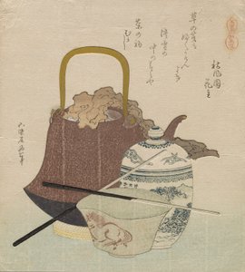 馬図鑑 相馬焼（そうまやき） 作： Katsushika Hokusai