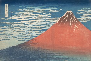 南風、晴天 外風開成、赤富士とも呼ばれるシリーズ Thirt... から。 1830-32。 作： Katsushika Hokusai