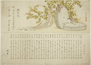 萩の茂みと石臼のスズメ 作： Katsushika Hokusai