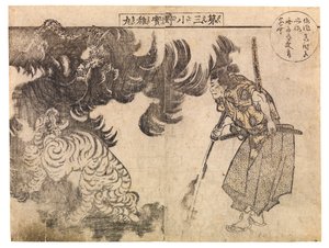 龍に襲われる虎を見つめる観客（1910年代頃、木版画） 作： Katsushika Hokusai