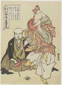 杖を振るダンス、c。 1790 作： Katsushika Hokusai