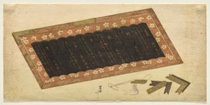 詩を刻んだ漆板の静物 作： Katsushika Hokusai