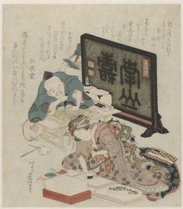 お正月の摺物作り 作： Katsushika Hokusai