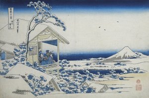 小石川の茶屋、降雪の朝、1830年頃（版画） 作： Katsushika Hokusai