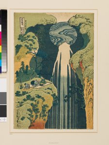 木曽路の奥、阿弥陀の滝 作： Katsushika Hokusai